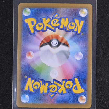 Pokemon Heartflame Mask Ogerpon ex 148/131 Prismatic Evolutions SIR Holo NM