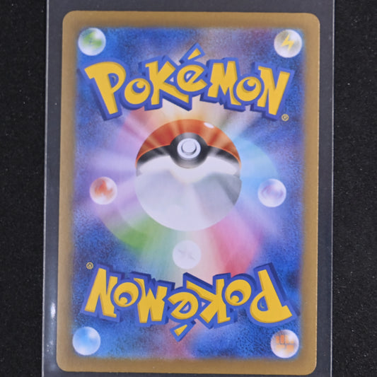 Pokemon Heartflame Mask Ogerpon ex 148/131 Prismatic Evolutions SIR Holo NM