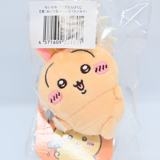 Chiikawa Usagi Kuji Prize E Plush Badge Pin - Hammer Ver. Rare Official
