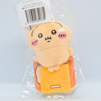 Chiikawa Rabbit Lottery Prize E: Plush Badge (Rabbit)