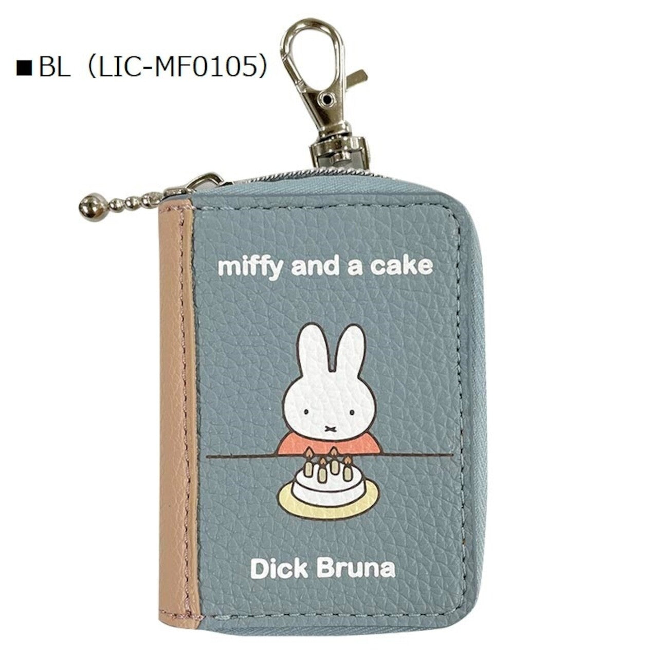 Miffy BOOK Key Case
