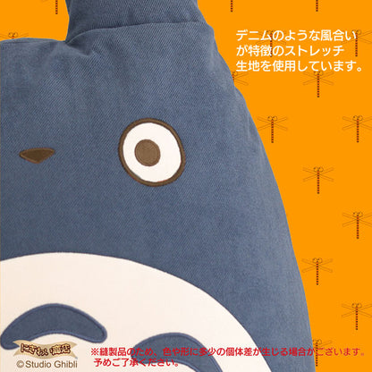 My Neighbor Totoro Relaxing bead cushion with the medium Totoro