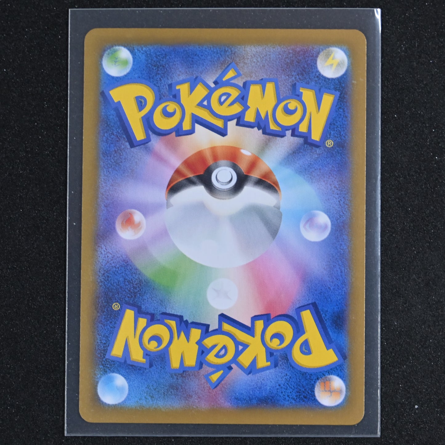 PokemonTCG Alolan Dugtrio 116/106 Sv8: Super Electric Breaker Holo Japanese