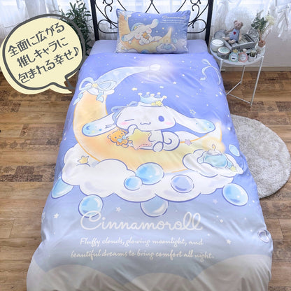 Cinnamoroll 3 Piece Duvet Cover Set