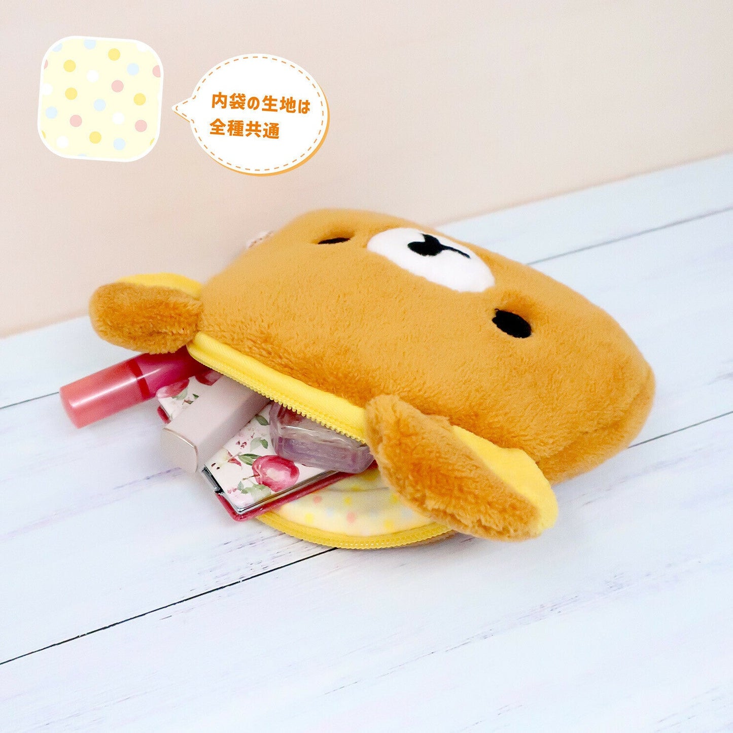 Rilakkuma Fluffy Tote Bag & Pouch Set