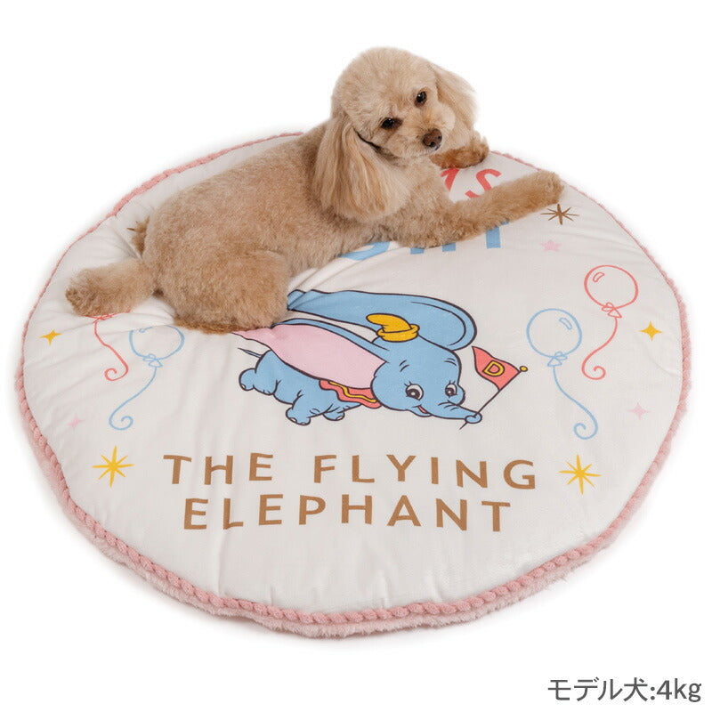 Disney Dumbo Dog Round Mat