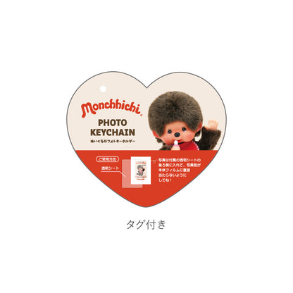 Monchhichi Plush Photo Keychain