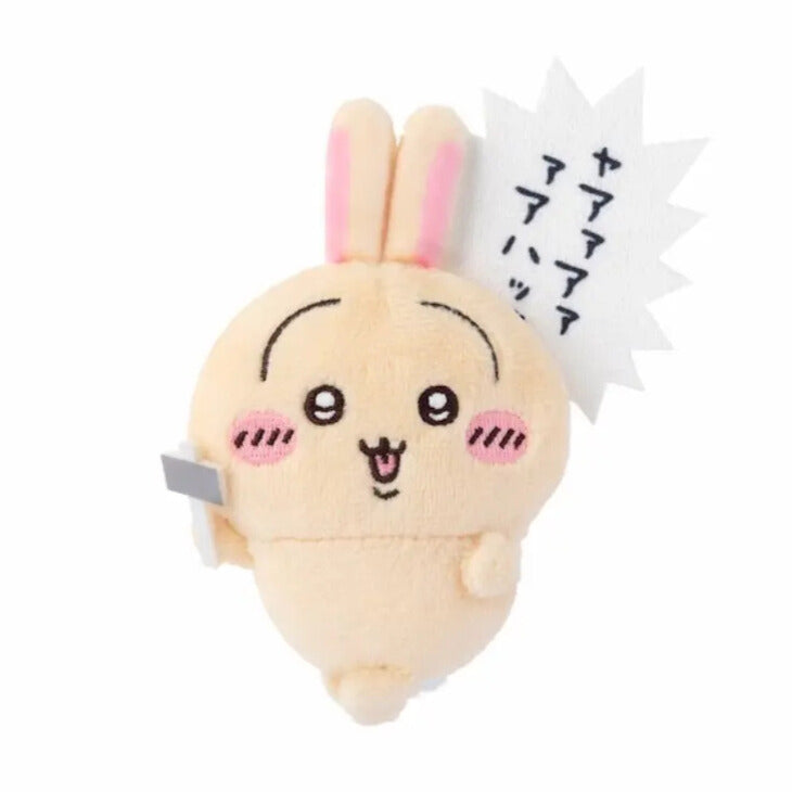 Chiikawa Rabbit Lottery Prize E: Plush Badge (Hammer)