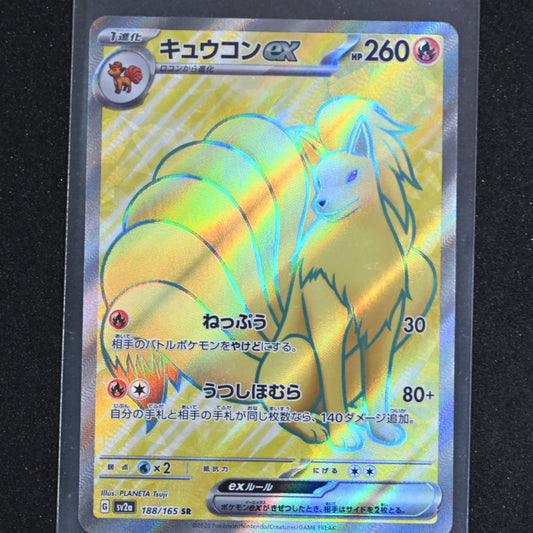 Ninetales ex 188/165 Sv2a: Pokemon Card 151 Holo Japanese