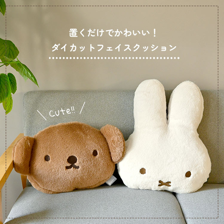 Miffy Boris Face Cushion