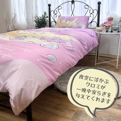 Kuromi 3 Piece Duvet Cover Set