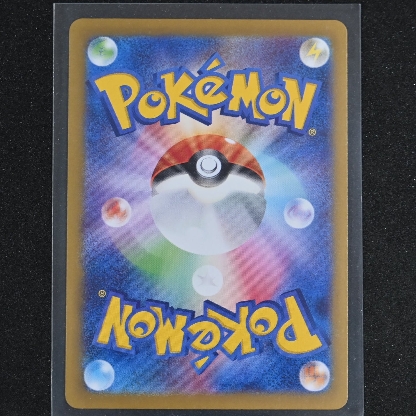 Pokemon Card Larvesta 108/106 AR sv8 Super Electric Breaker Japanese NM