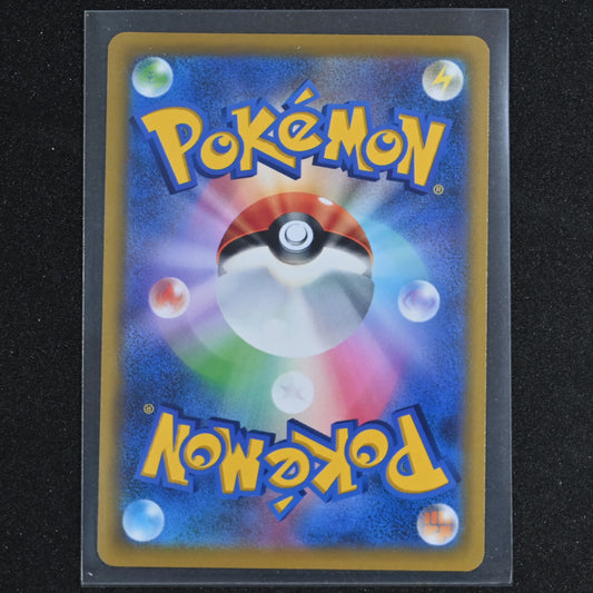 Pokemon Card Japanese Arceus VSTAR RRR 127/172 S12a VSTAR Universe