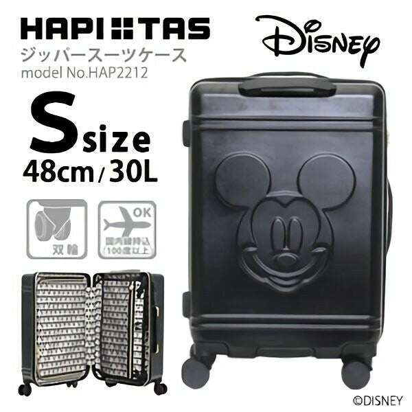 Disney Mickey Hapitas Grip Master Luggage S