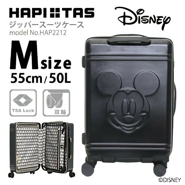 Disney Mickey Hapitas Grip Master Luggage M