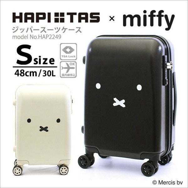 Siffler Miffy Luggage S (Black / White)