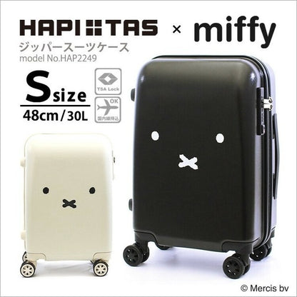 Siffler Miffy Luggage S (Black / White)