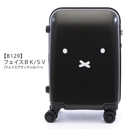 Siffler Miffy Luggage S (Black / White)
