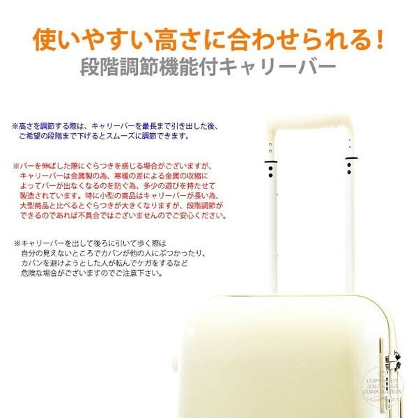 Siffler Miffy Luggage S (Black / White)