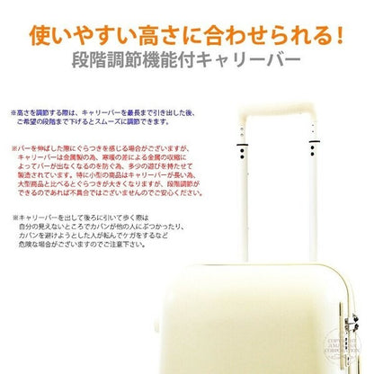 Siffler Miffy Luggage S (Black / White)