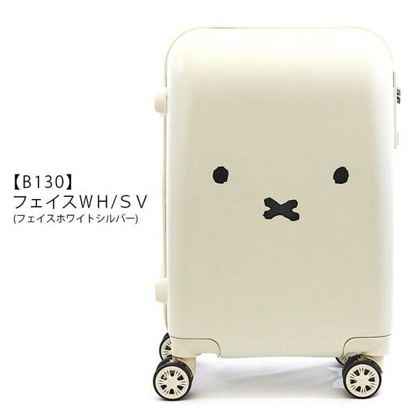 Siffler Miffy Luggage S (Black / White)