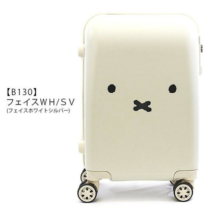 Siffler Miffy Luggage S (Black / White)