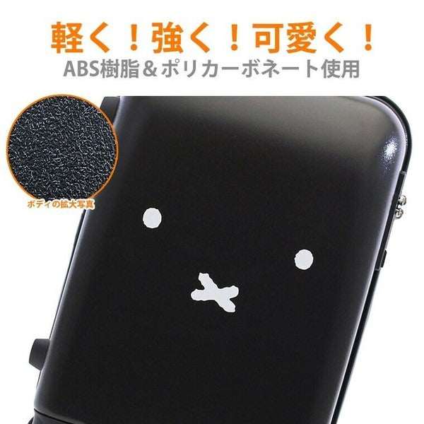 Siffler Miffy Luggage S (Black / White)