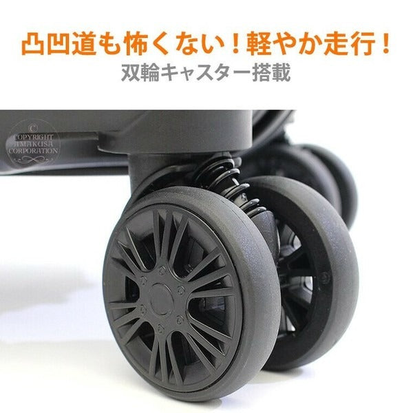 Siffler Miffy Luggage S (Black / White)