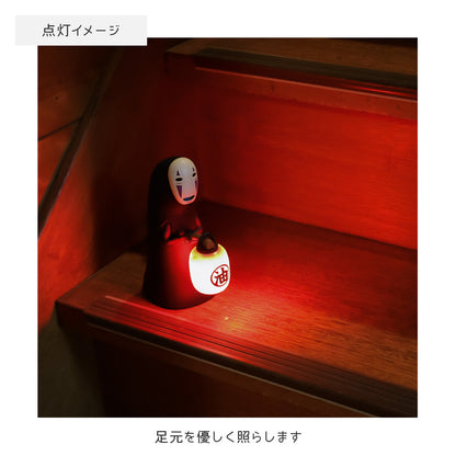 Spirited Away No-Face Lantern Sensor Light