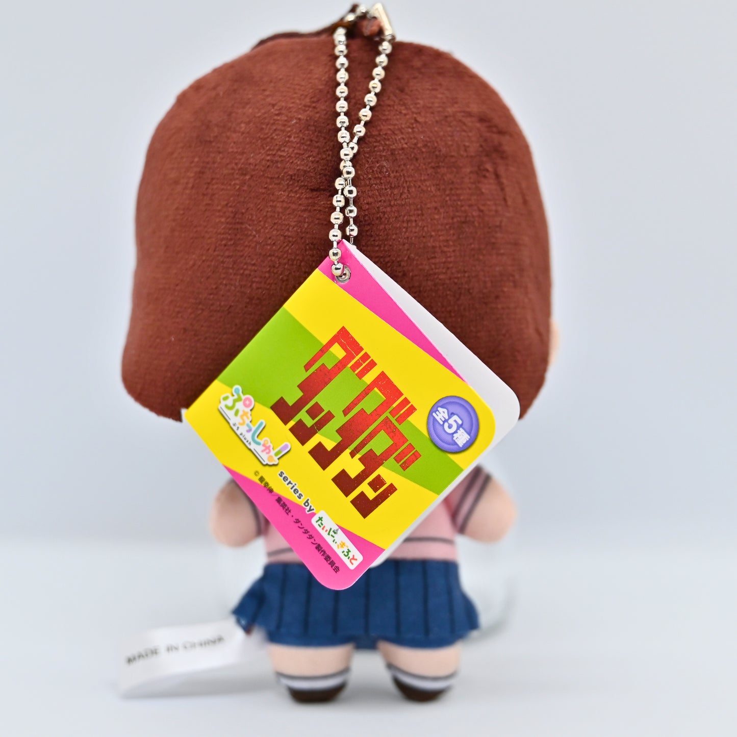 Dandadan Ayase Momo Chibi Plush Toy