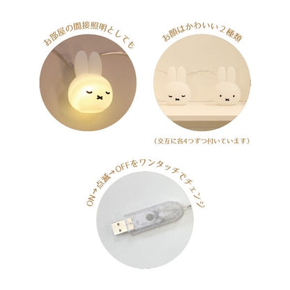 Miffy LED string lights