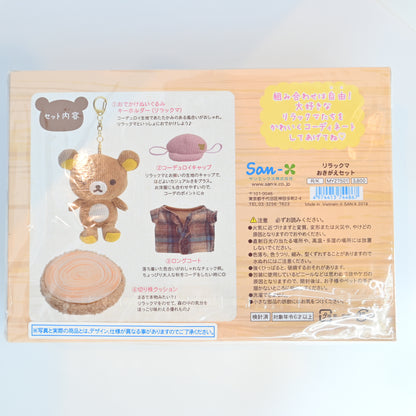 San-X Rilakkuma Change Clothes Set