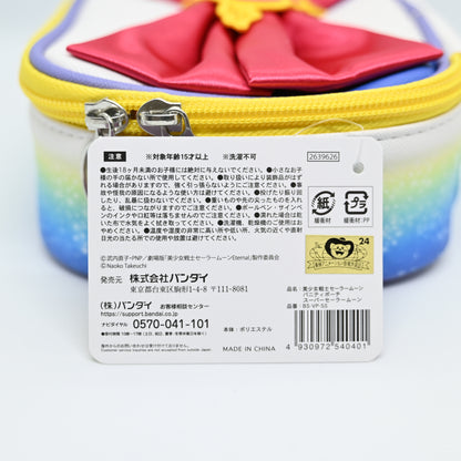 Sailor Moon Pretty Guardian 30th Anniversary Super Sailor Chibi Moon Vanity Bag/Pouch
