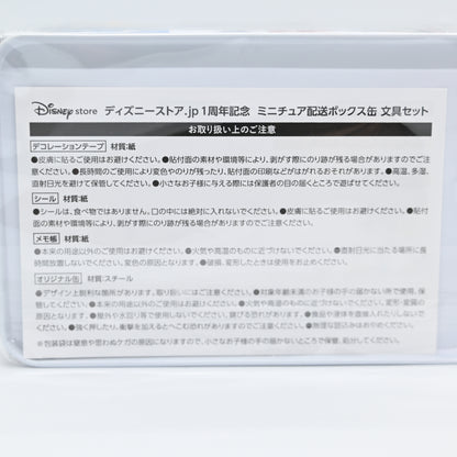 Disney Store Japan Exclusive Mickey & Friends Miniature Delivery Box Tin Stationery Set