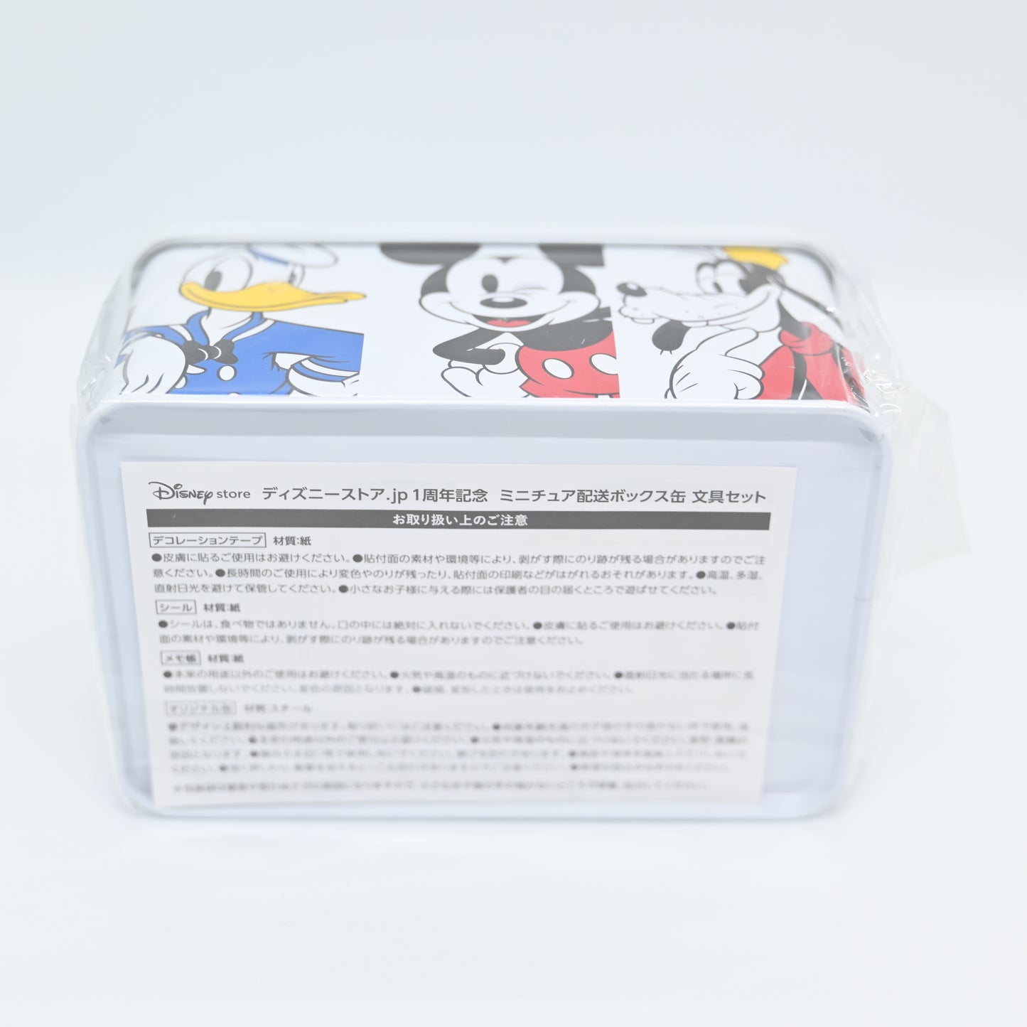 Disney Store Japan Exclusive Mickey & Friends Miniature Delivery Box Tin Stationery Set