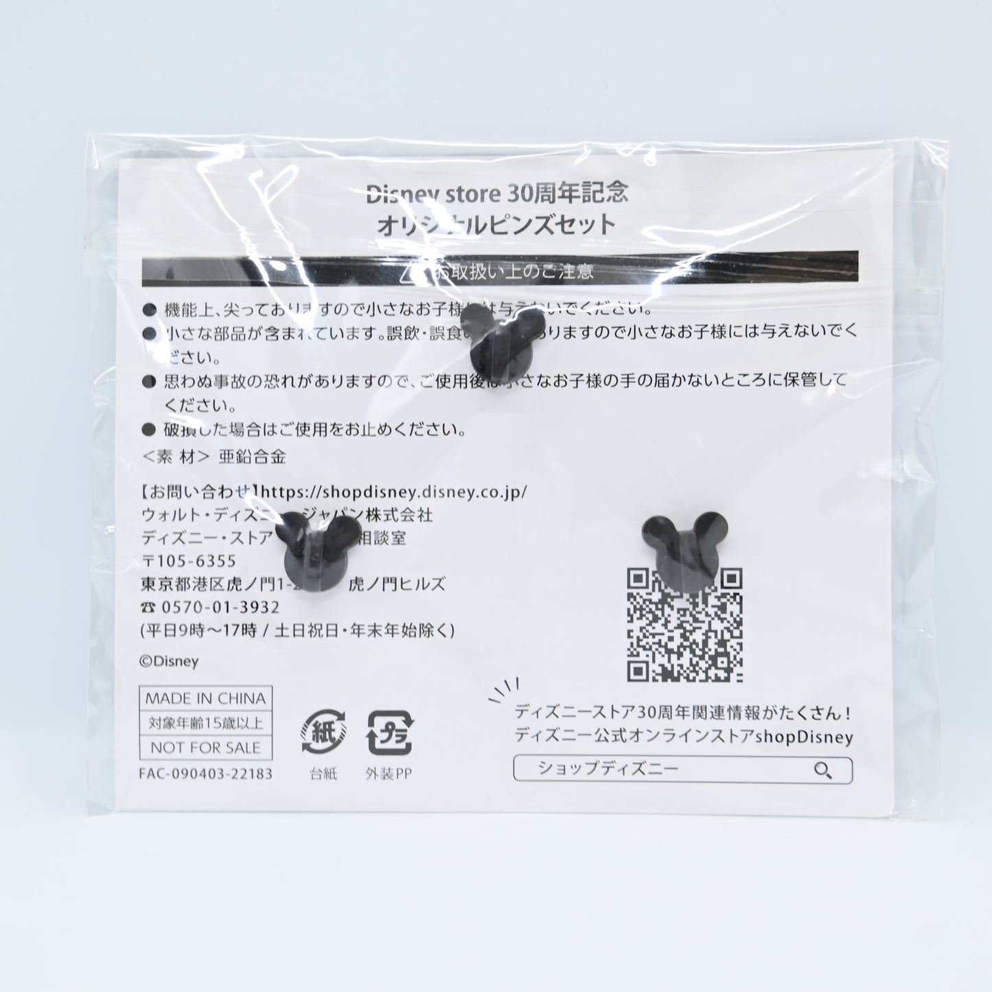 Disney Store Japan 30th Anniversary Pin Set Mickey Minnie Donald Duck