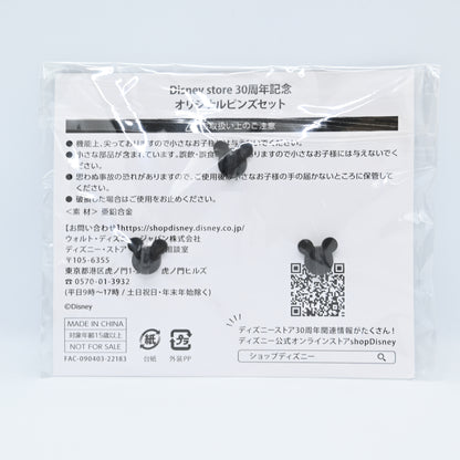 Disney Store Japan 30th Anniversary Pin Set Mickey Minnie Donald Duck