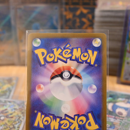 Pokemon TCG Card Triplet Beat SV1a Magikarp AR 080/073 Japanese Mint 2023