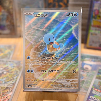 Pokemon TCG Card 151 SV2a Squirtle Card AR 170/165 Japanese Mint 2023