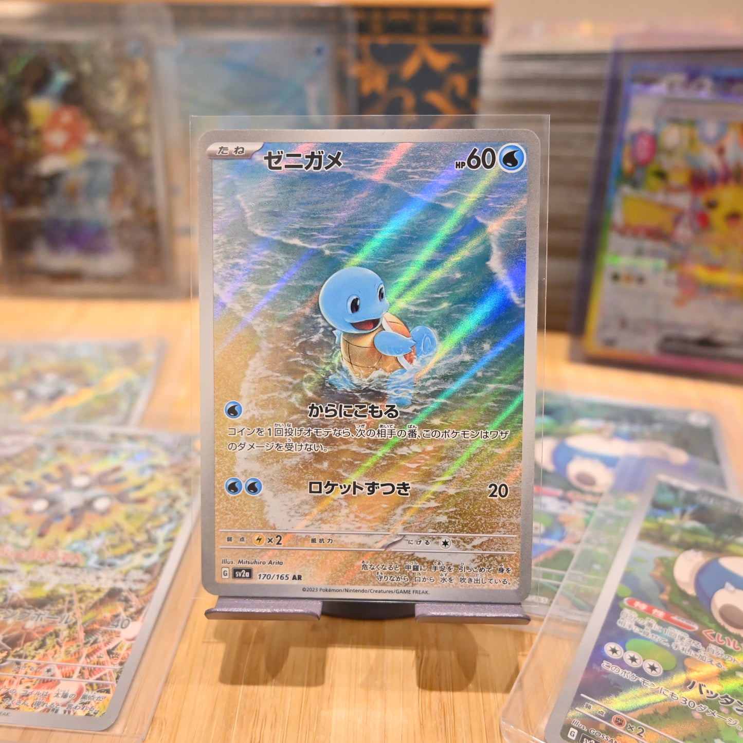 Pokemon TCG Card 151 SV2a Squirtle Card AR 170/165 Japanese Mint 2023