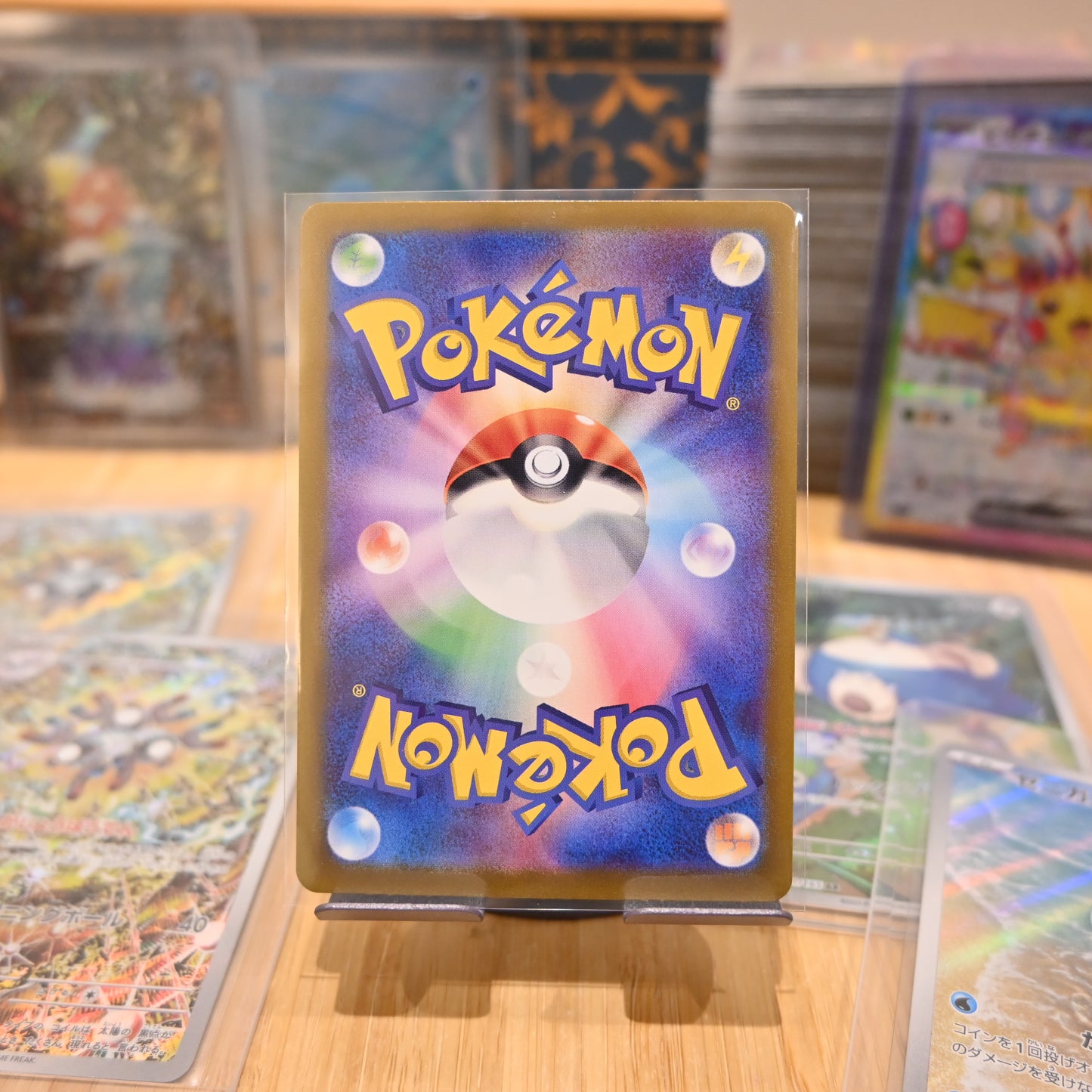 Pokemon TCG Card Snorlax AR sv2a 181/165 Japanese Mint