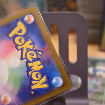 Pokemon TCG Card Snorlax AR sv2a 181/165 Japanese Mint