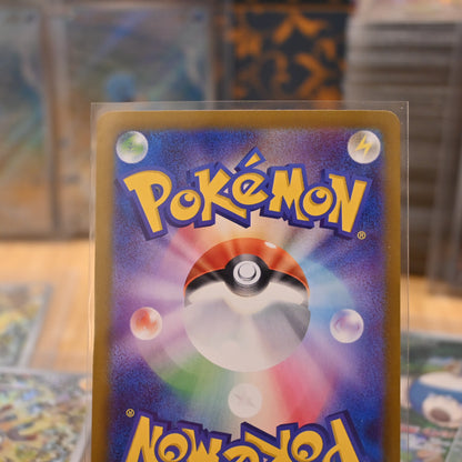 Pokemon TCG Card Super Electric Breaker SV8 Pikachu ex SR 122/106 Japanese Mint