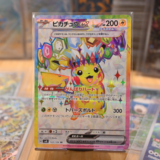 Pokemon TCG Card Super Electric Breaker SV8 Pikachu ex SR 122/106 Japanese Mint