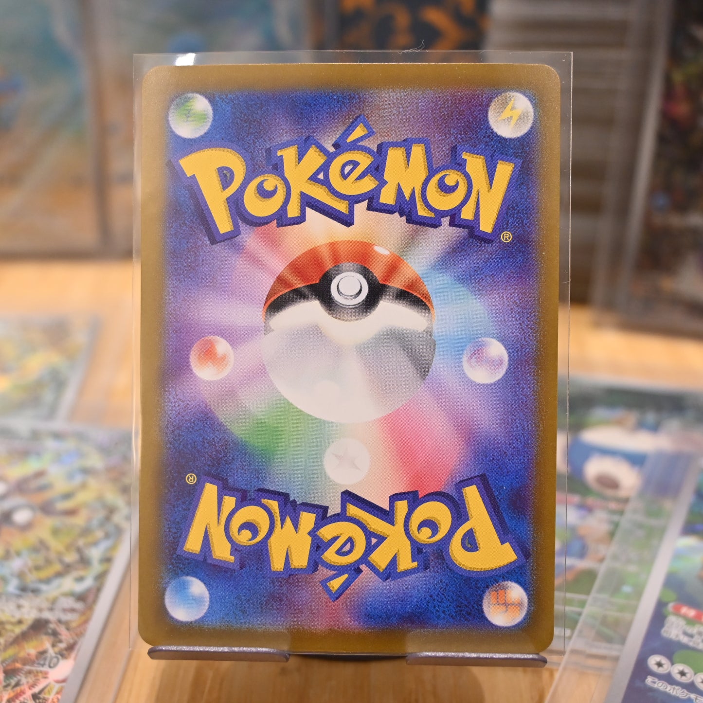 Pokemon TCG Card Super Electric Breaker SV8 Pikachu ex SR 122/106 Japanese Mint