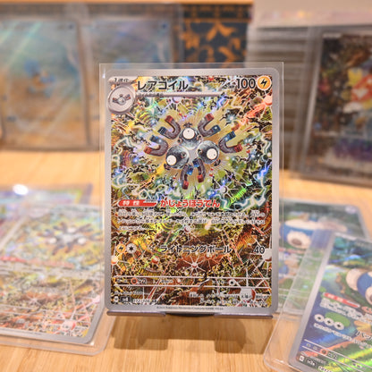 Pokemon TCG Card Super Electric Breaker Magneton 112/106 SV8 Japanese Mint