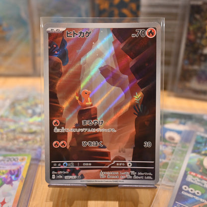 Pokemon TCG Card 151 SV2a Charmander Art Rare 168/165 Japanese Mint 2023