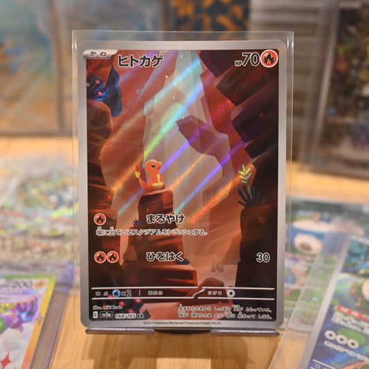 Pokemon TCG Card 151 SV2a Charmander Art Rare 168/165 Japanese Mint 2023