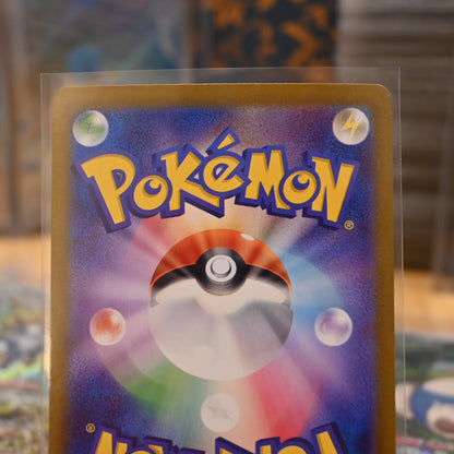 Pokemon TCG Card 151 SV2a Charmander Art Rare 168/165 Japanese Mint 2023