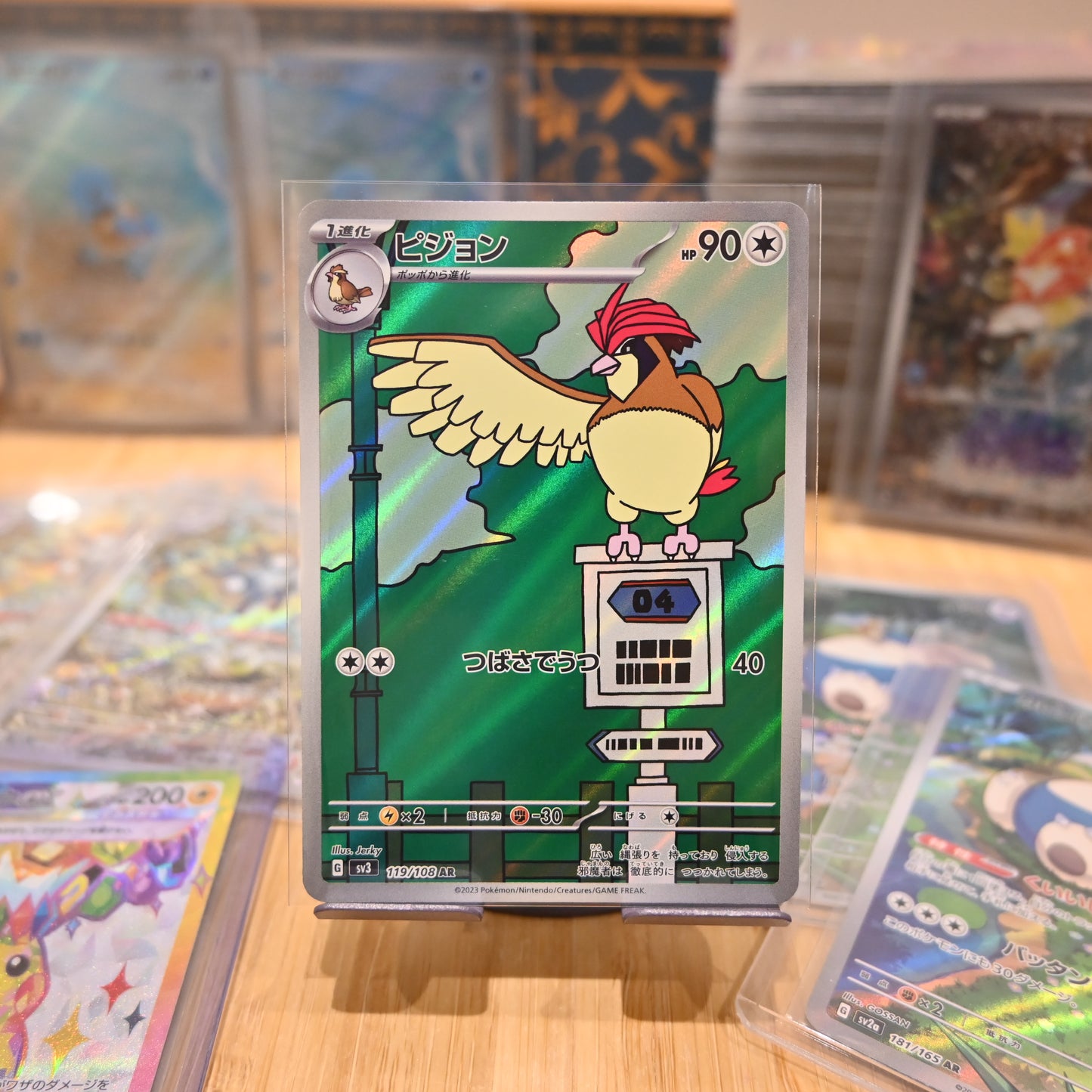 Pokemon TCG Card Pidgeotto AR 119/108 SV3 Ruler of the Black Flame Japanese Mint